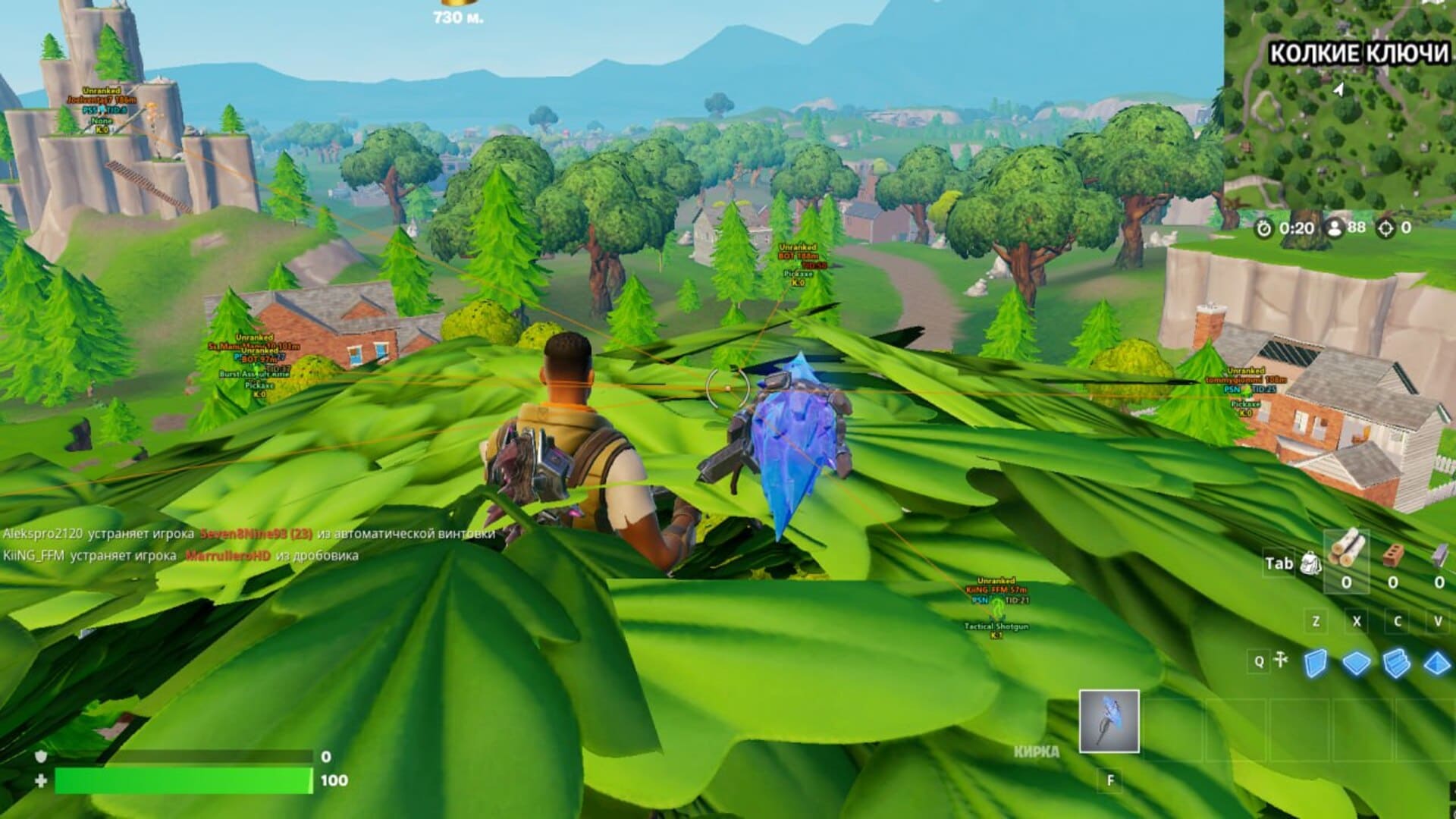 Ancient [Fortnite]