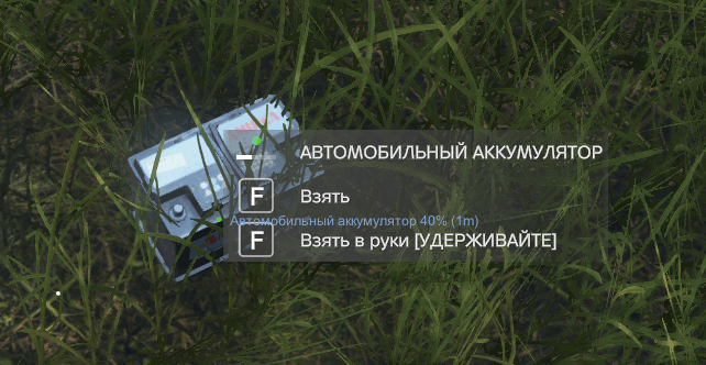 Crooked Arms [DayZ]