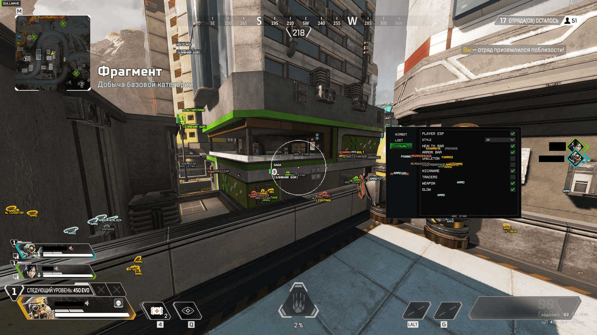 Dullwave [APEX]