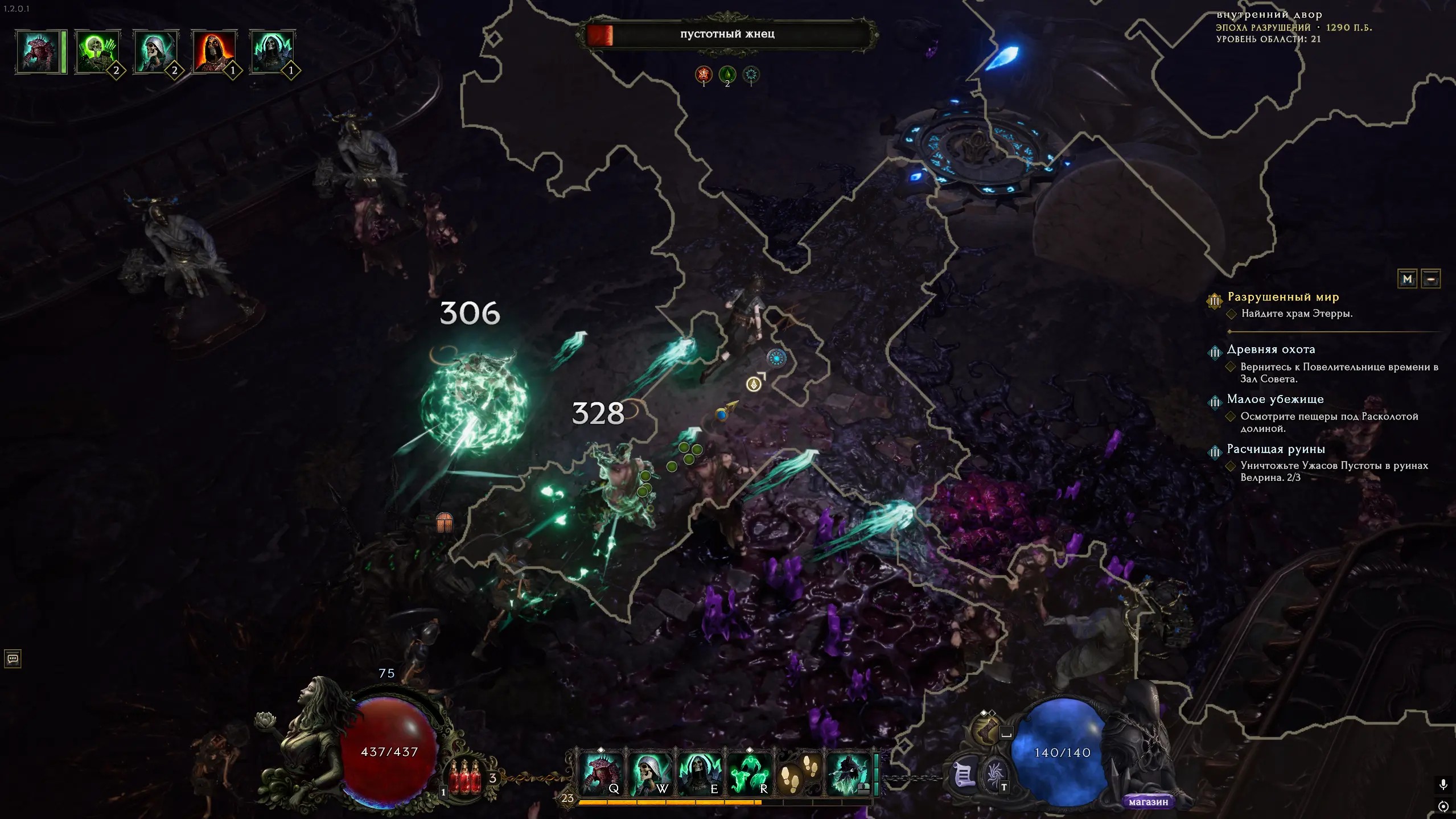 Byster [Last Epoch]