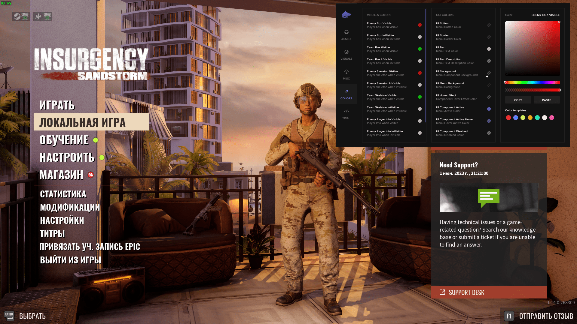 Fecurity [Insurgency]