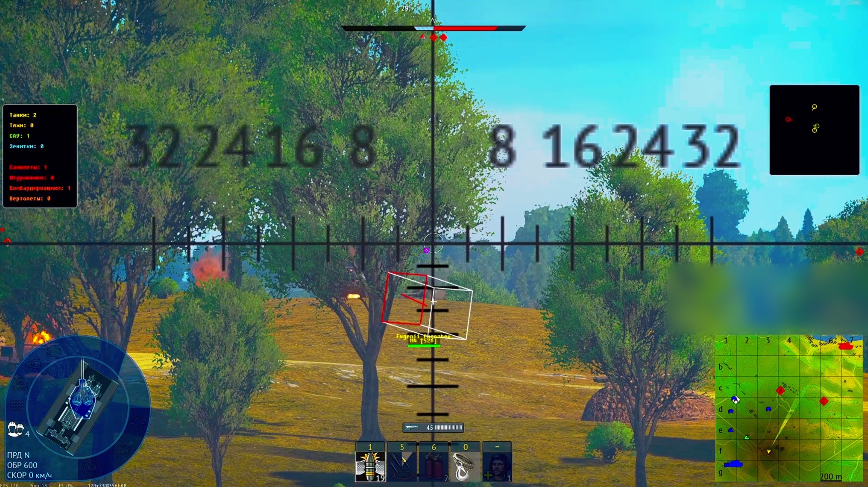 Mira Pro [War Thunder]