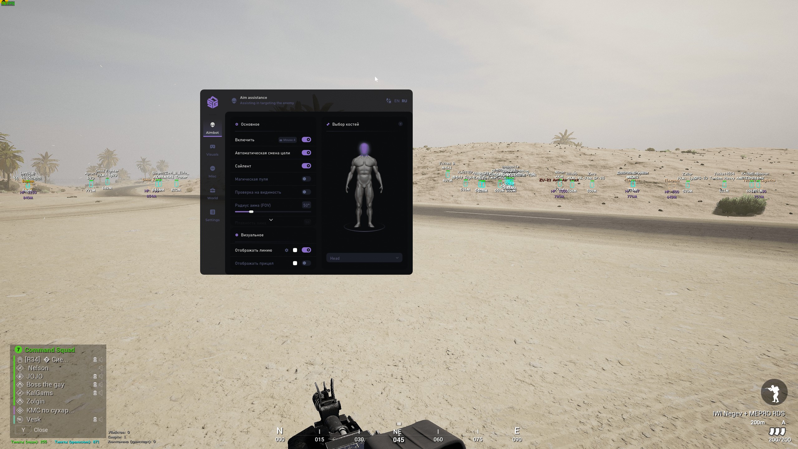 SMG [Squad]