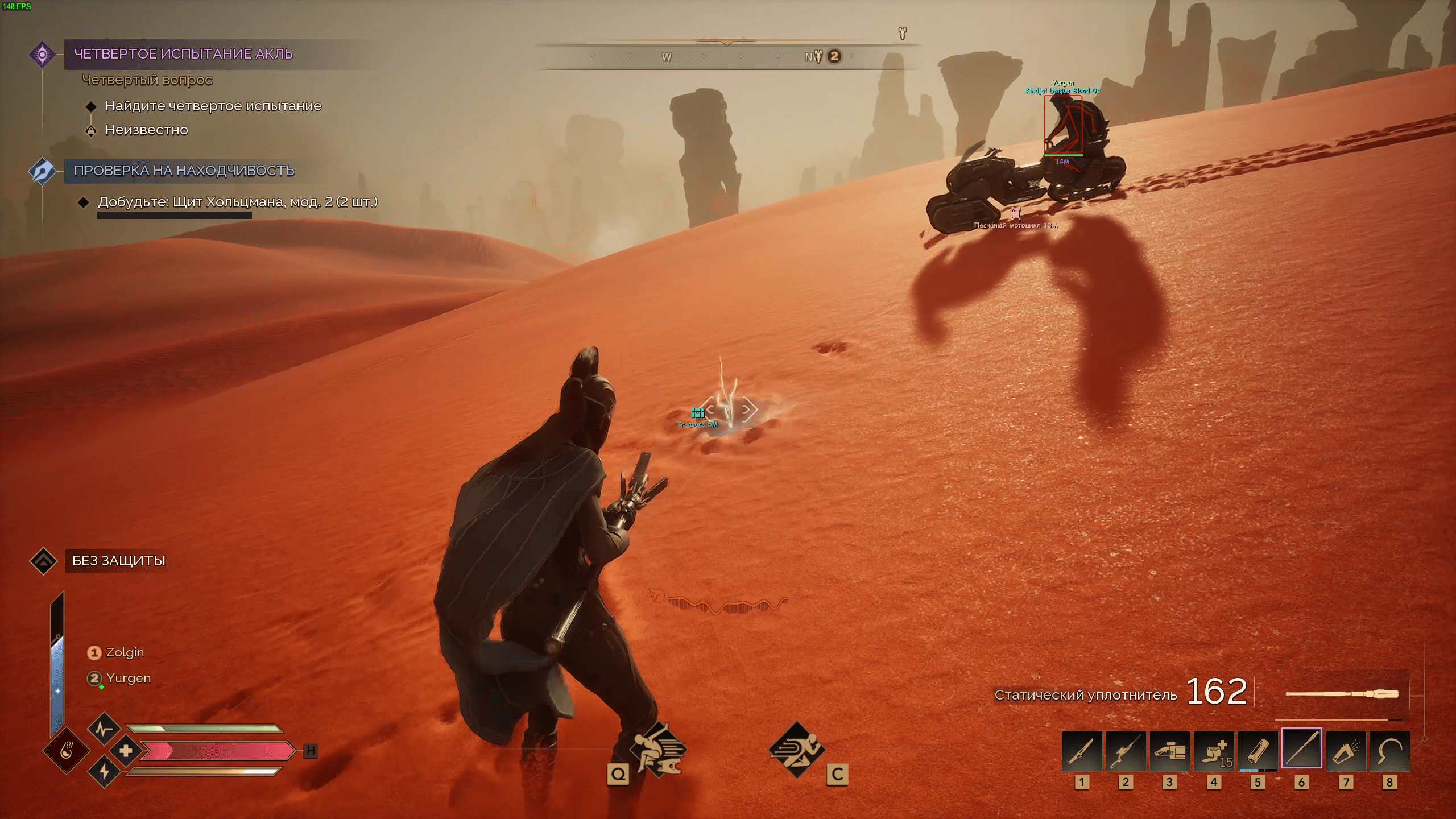 SMG [Dune Awakening]