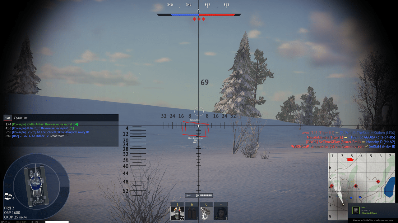 Fecurity [Warthunder]