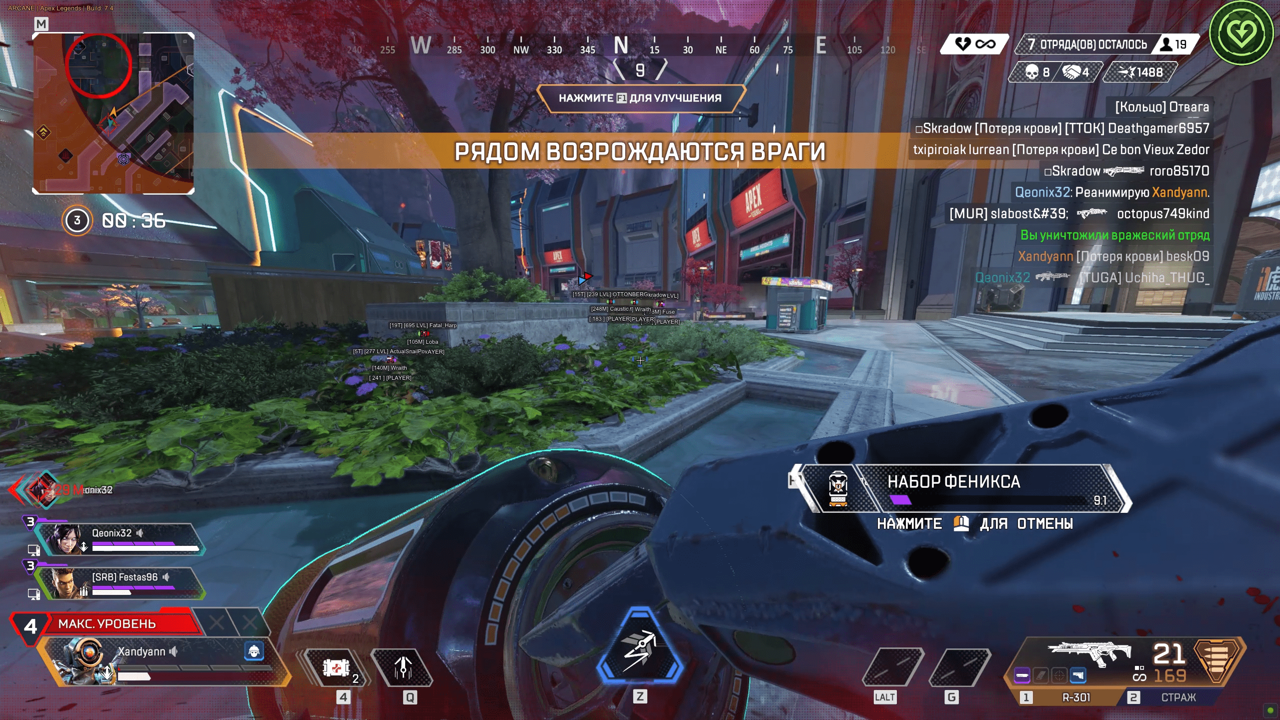 Arcane [Apex]